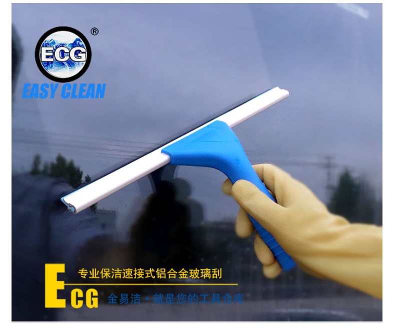 金易洁ECG 45°手感玻璃刮水器