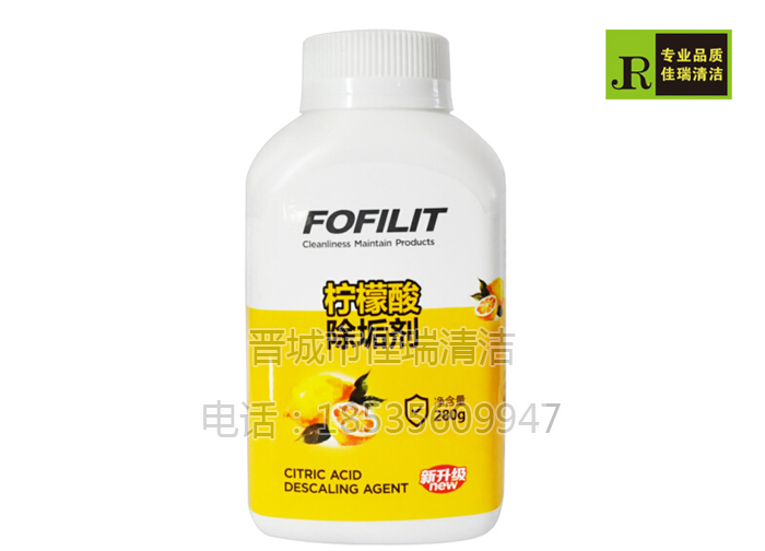 芳菲丽特（FOFILIT） 柠檬酸除垢剂